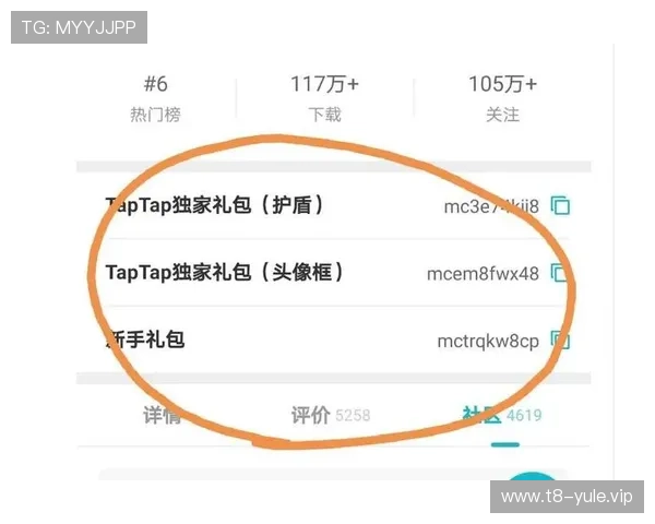 尊龙现金娱乐旧版ra选就送38注册流程与新手礼包领取步骤详细说明